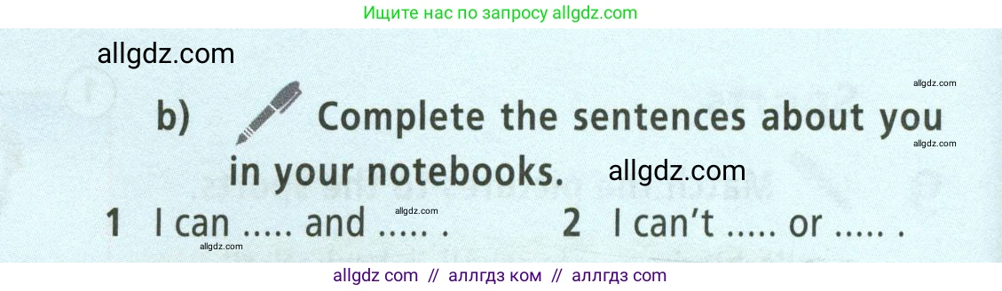 Английский язык (english), 5 класс Учебник (Student's book), авторы: Баранова Ксения Михайловна (Baranova Ksenia), Дули Дженни (Dooley Jenny), Копылова Виктория Викторовна (Kopylova Victoria), Мильруд Радислав Петрович (Millrood Radislav), Эванс Вирджиния (Evans Virginia), издательство Просвещение, Москва, 2023, белого цвета, страница 126, номер 12, Условие (продолжение 2)