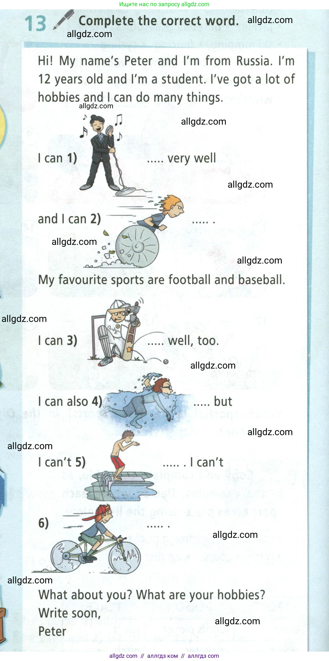 Английский язык (english), 5 класс Учебник (Student's book), авторы: Баранова Ксения Михайловна (Baranova Ksenia), Дули Дженни (Dooley Jenny), Копылова Виктория Викторовна (Kopylova Victoria), Мильруд Радислав Петрович (Millrood Radislav), Эванс Вирджиния (Evans Virginia), издательство Просвещение, Москва, 2023, белого цвета, страница 126, номер 13, Условие