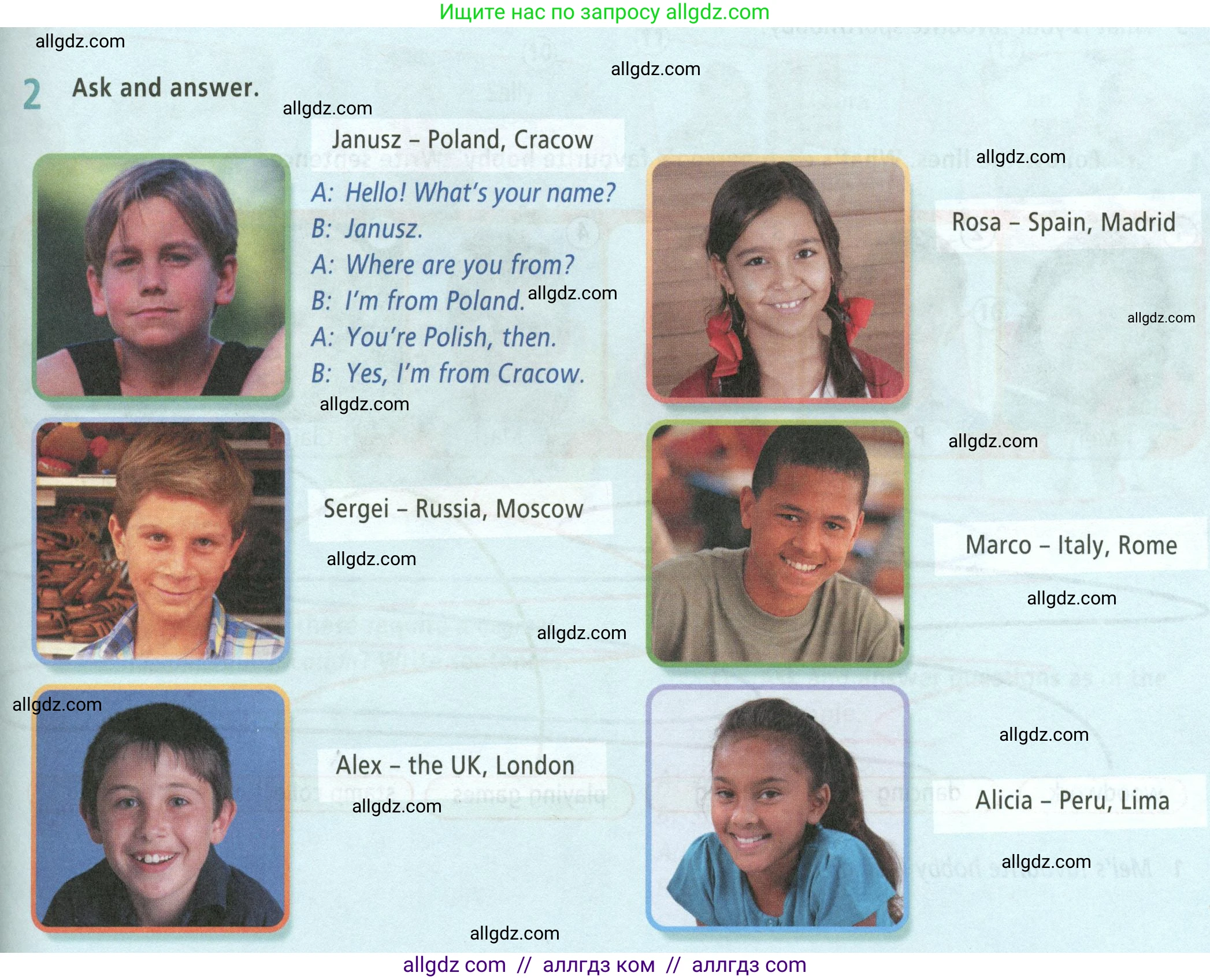 Английский язык (english), 5 класс Учебник (Student's book), авторы: Баранова Ксения Михайловна (Baranova Ksenia), Дули Дженни (Dooley Jenny), Копылова Виктория Викторовна (Kopylova Victoria), Мильруд Радислав Петрович (Millrood Radislav), Эванс Вирджиния (Evans Virginia), издательство Просвещение, Москва, 2023, белого цвета, страница 121, номер 2, Условие