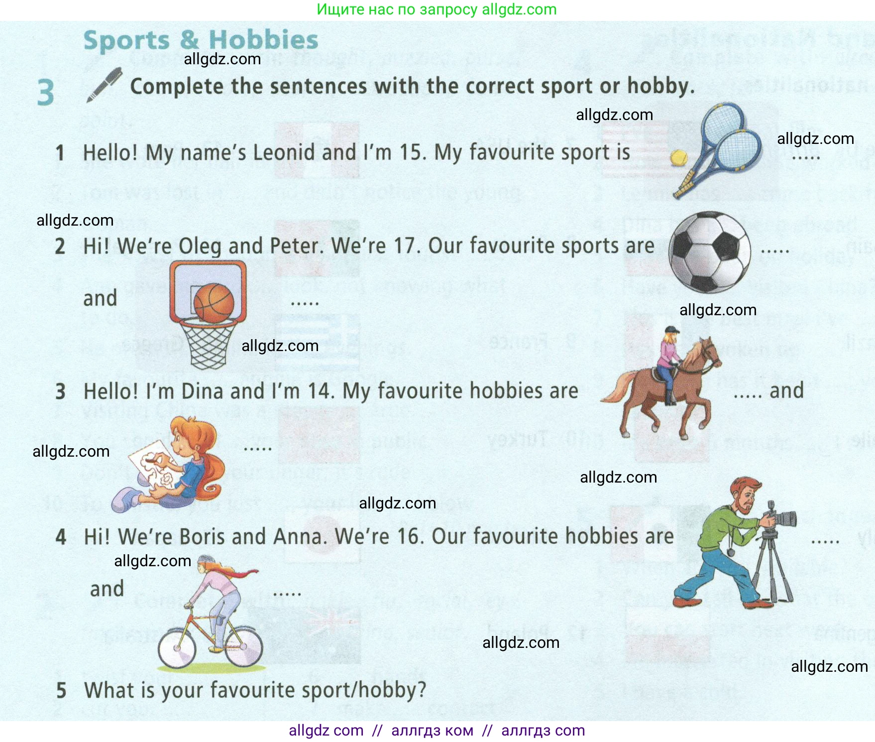 Английский язык (english), 5 класс Учебник (Student's book), авторы: Баранова Ксения Михайловна (Baranova Ksenia), Дули Дженни (Dooley Jenny), Копылова Виктория Викторовна (Kopylova Victoria), Мильруд Радислав Петрович (Millrood Radislav), Эванс Вирджиния (Evans Virginia), издательство Просвещение, Москва, 2023, белого цвета, страница 122, номер 3, Условие