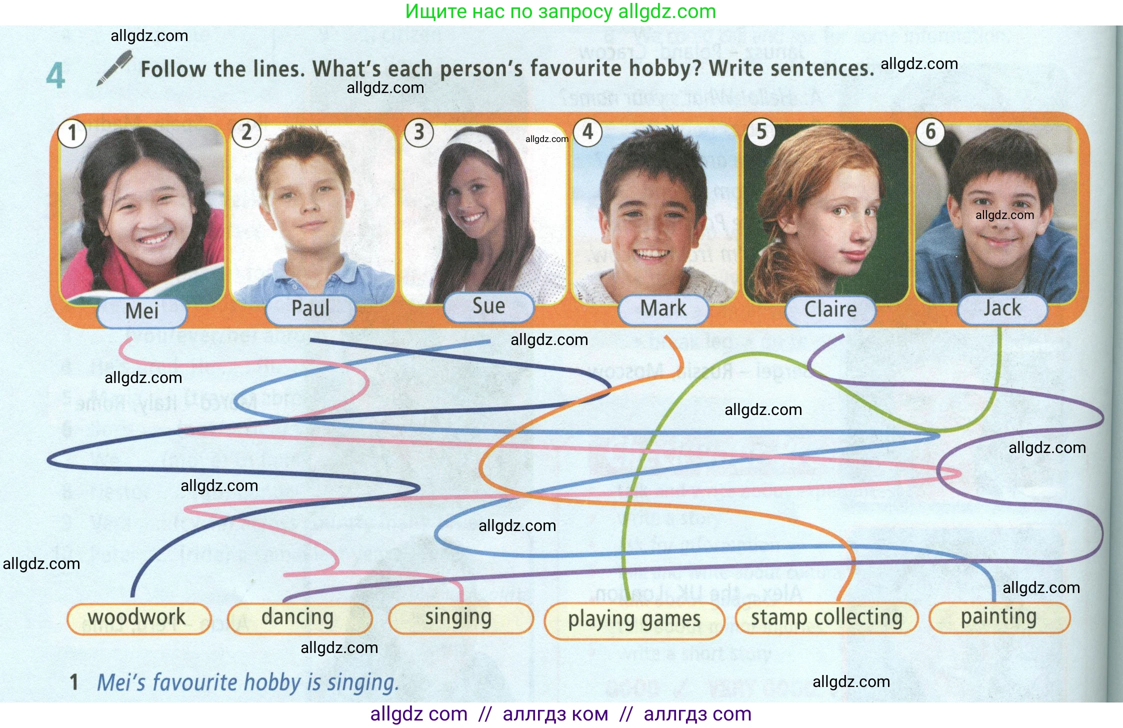 Английский язык (english), 5 класс Учебник (Student's book), авторы: Баранова Ксения Михайловна (Baranova Ksenia), Дули Дженни (Dooley Jenny), Копылова Виктория Викторовна (Kopylova Victoria), Мильруд Радислав Петрович (Millrood Radislav), Эванс Вирджиния (Evans Virginia), издательство Просвещение, Москва, 2023, белого цвета, страница 122, номер 4, Условие