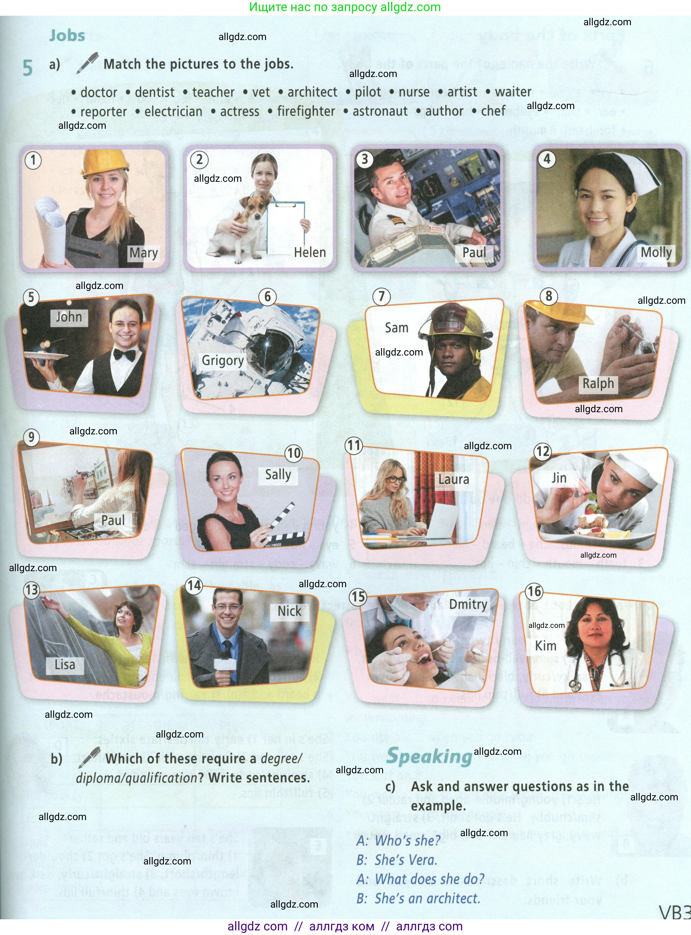 Английский язык (english), 5 класс Учебник (Student's book), авторы: Баранова Ксения Михайловна (Baranova Ksenia), Дули Дженни (Dooley Jenny), Копылова Виктория Викторовна (Kopylova Victoria), Мильруд Радислав Петрович (Millrood Radislav), Эванс Вирджиния (Evans Virginia), издательство Просвещение, Москва, 2023, белого цвета, страница 123, номер 5, Условие