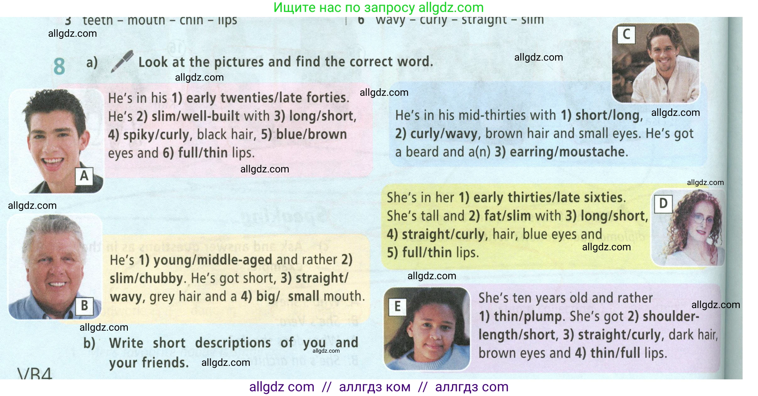 Английский язык (english), 5 класс Учебник (Student's book), авторы: Баранова Ксения Михайловна (Baranova Ksenia), Дули Дженни (Dooley Jenny), Копылова Виктория Викторовна (Kopylova Victoria), Мильруд Радислав Петрович (Millrood Radislav), Эванс Вирджиния (Evans Virginia), издательство Просвещение, Москва, 2023, белого цвета, страница 124, номер 8, Условие