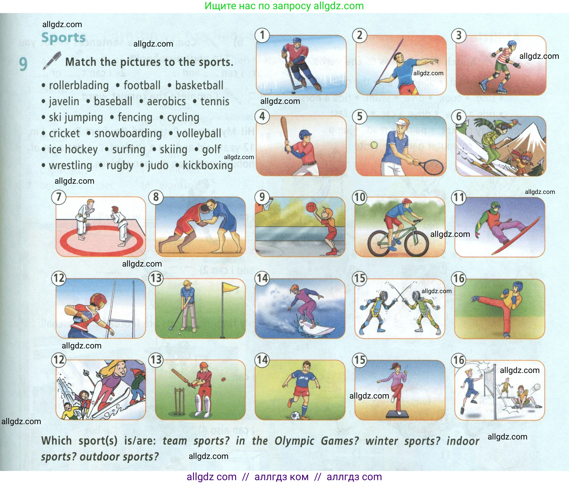 Английский язык (english), 5 класс Учебник (Student's book), авторы: Баранова Ксения Михайловна (Baranova Ksenia), Дули Дженни (Dooley Jenny), Копылова Виктория Викторовна (Kopylova Victoria), Мильруд Радислав Петрович (Millrood Radislav), Эванс Вирджиния (Evans Virginia), издательство Просвещение, Москва, 2023, белого цвета, страница 125, номер 9, Условие