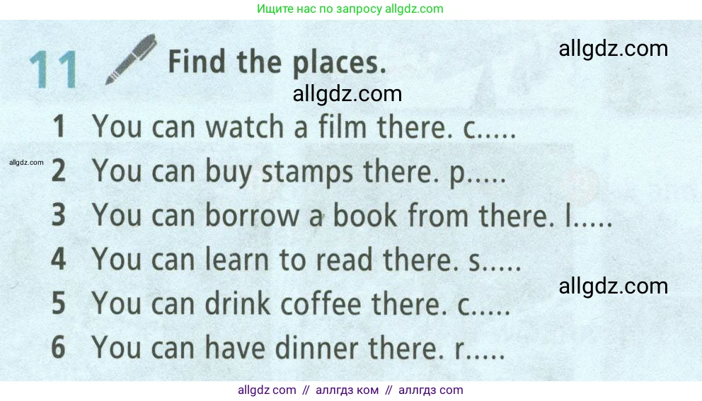 Английский язык (english), 5 класс Учебник (Student's book), авторы: Баранова Ксения Михайловна (Baranova Ksenia), Дули Дженни (Dooley Jenny), Копылова Виктория Викторовна (Kopylova Victoria), Мильруд Радислав Петрович (Millrood Radislav), Эванс Вирджиния (Evans Virginia), издательство Просвещение, Москва, 2023, белого цвета, страница 130, номер 11, Условие