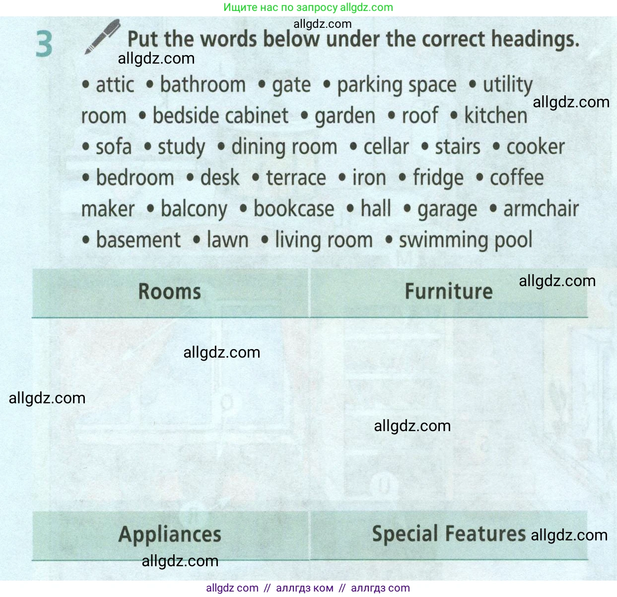 Английский язык (english), 5 класс Учебник (Student's book), авторы: Баранова Ксения Михайловна (Baranova Ksenia), Дули Дженни (Dooley Jenny), Копылова Виктория Викторовна (Kopylova Victoria), Мильруд Радислав Петрович (Millrood Radislav), Эванс Вирджиния (Evans Virginia), издательство Просвещение, Москва, 2023, белого цвета, страница 128, номер 3, Условие