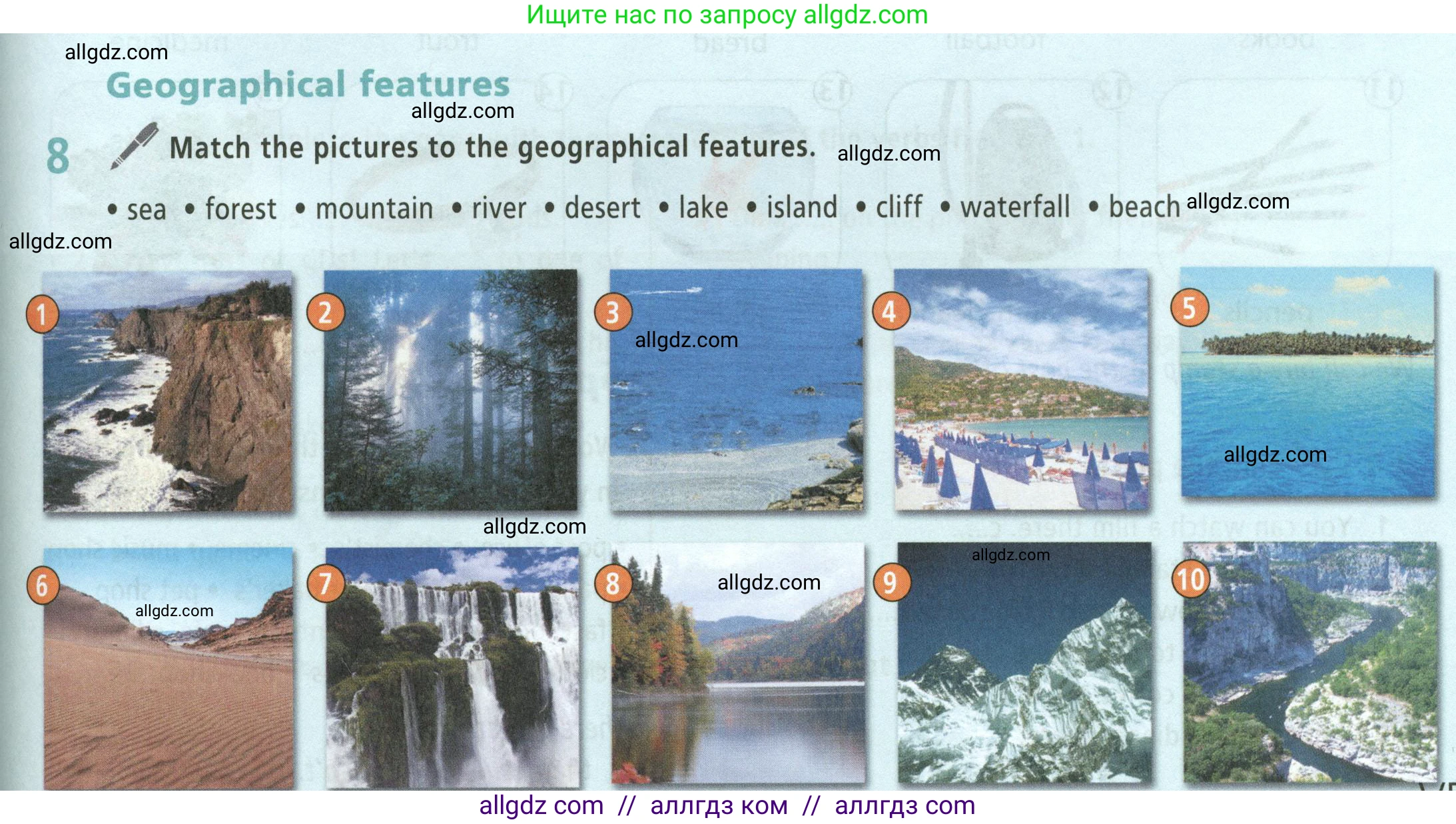 Английский язык (english), 5 класс Учебник (Student's book), авторы: Баранова Ксения Михайловна (Baranova Ksenia), Дули Дженни (Dooley Jenny), Копылова Виктория Викторовна (Kopylova Victoria), Мильруд Радислав Петрович (Millrood Radislav), Эванс Вирджиния (Evans Virginia), издательство Просвещение, Москва, 2023, белого цвета, страница 129, номер 8, Условие