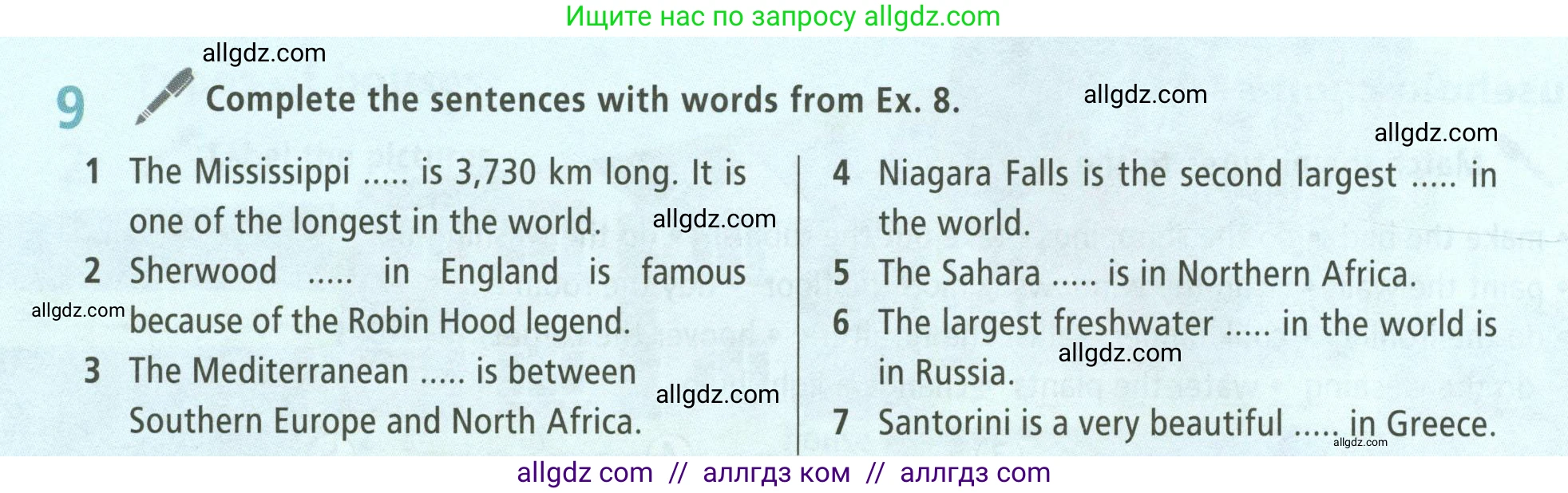 Английский язык (english), 5 класс Учебник (Student's book), авторы: Баранова Ксения Михайловна (Baranova Ksenia), Дули Дженни (Dooley Jenny), Копылова Виктория Викторовна (Kopylova Victoria), Мильруд Радислав Петрович (Millrood Radislav), Эванс Вирджиния (Evans Virginia), издательство Просвещение, Москва, 2023, белого цвета, страница 130, номер 9, Условие