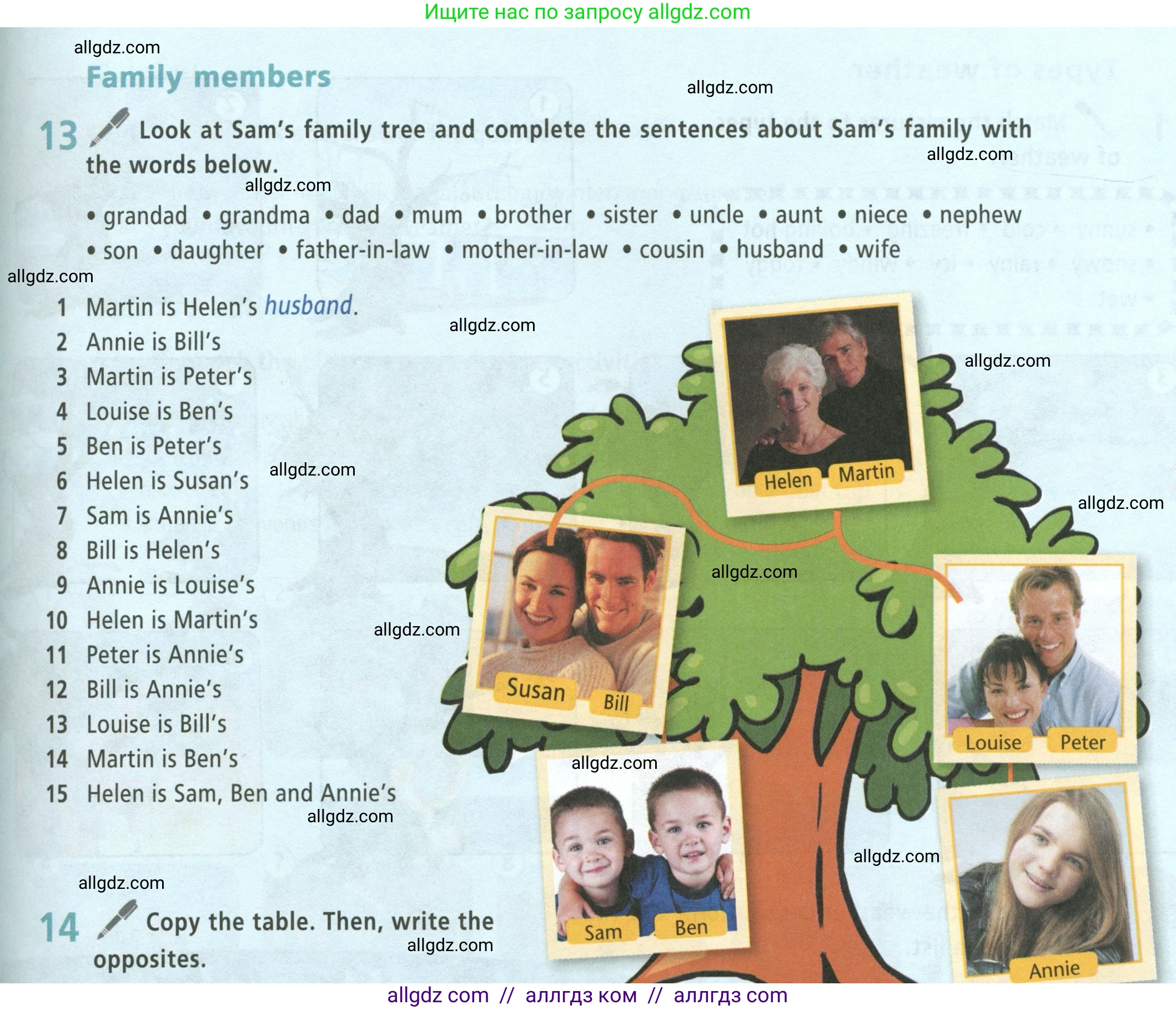 Английский язык (english), 5 класс Учебник (Student's book), авторы: Баранова Ксения Михайловна (Baranova Ksenia), Дули Дженни (Dooley Jenny), Копылова Виктория Викторовна (Kopylova Victoria), Мильруд Радислав Петрович (Millrood Radislav), Эванс Вирджиния (Evans Virginia), издательство Просвещение, Москва, 2023, белого цвета, страница 135, номер 13, Условие