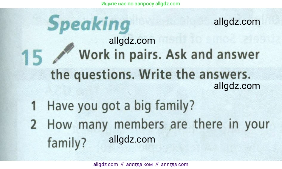 Английский язык (english), 5 класс Учебник (Student's book), авторы: Баранова Ксения Михайловна (Baranova Ksenia), Дули Дженни (Dooley Jenny), Копылова Виктория Викторовна (Kopylova Victoria), Мильруд Радислав Петрович (Millrood Radislav), Эванс Вирджиния (Evans Virginia), издательство Просвещение, Москва, 2023, белого цвета, страница 135, номер 15, Условие