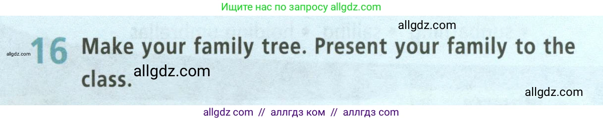 Английский язык (english), 5 класс Учебник (Student's book), авторы: Баранова Ксения Михайловна (Baranova Ksenia), Дули Дженни (Dooley Jenny), Копылова Виктория Викторовна (Kopylova Victoria), Мильруд Радислав Петрович (Millrood Radislav), Эванс Вирджиния (Evans Virginia), издательство Просвещение, Москва, 2023, белого цвета, страница 135, номер 16, Условие
