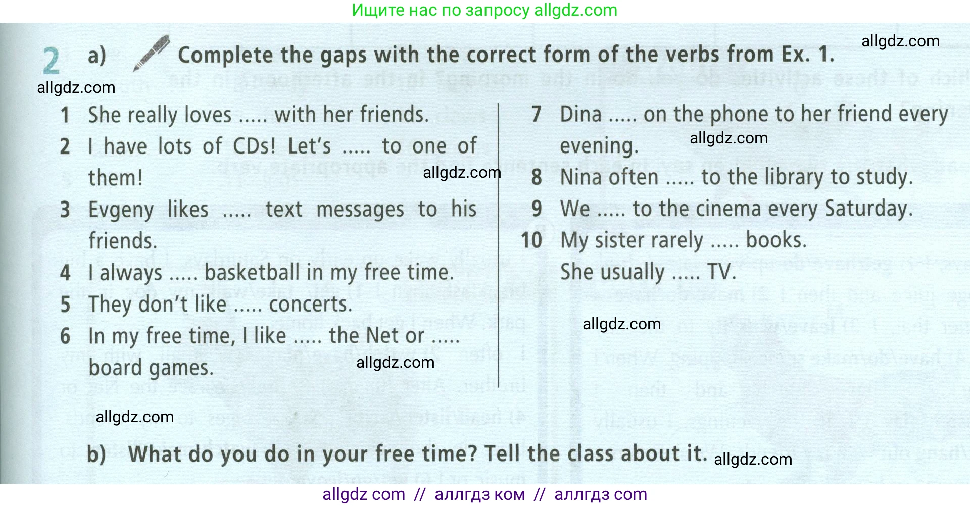 Английский язык (english), 5 класс Учебник (Student's book), авторы: Баранова Ксения Михайловна (Baranova Ksenia), Дули Дженни (Dooley Jenny), Копылова Виктория Викторовна (Kopylova Victoria), Мильруд Радислав Петрович (Millrood Radislav), Эванс Вирджиния (Evans Virginia), издательство Просвещение, Москва, 2023, белого цвета, страница 131, номер 2, Условие