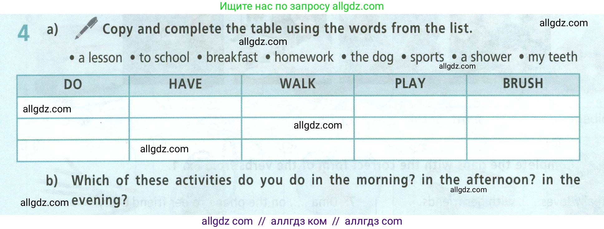 Английский язык (english), 5 класс Учебник (Student's book), авторы: Баранова Ксения Михайловна (Baranova Ksenia), Дули Дженни (Dooley Jenny), Копылова Виктория Викторовна (Kopylova Victoria), Мильруд Радислав Петрович (Millrood Radislav), Эванс Вирджиния (Evans Virginia), издательство Просвещение, Москва, 2023, белого цвета, страница 132, номер 4, Условие