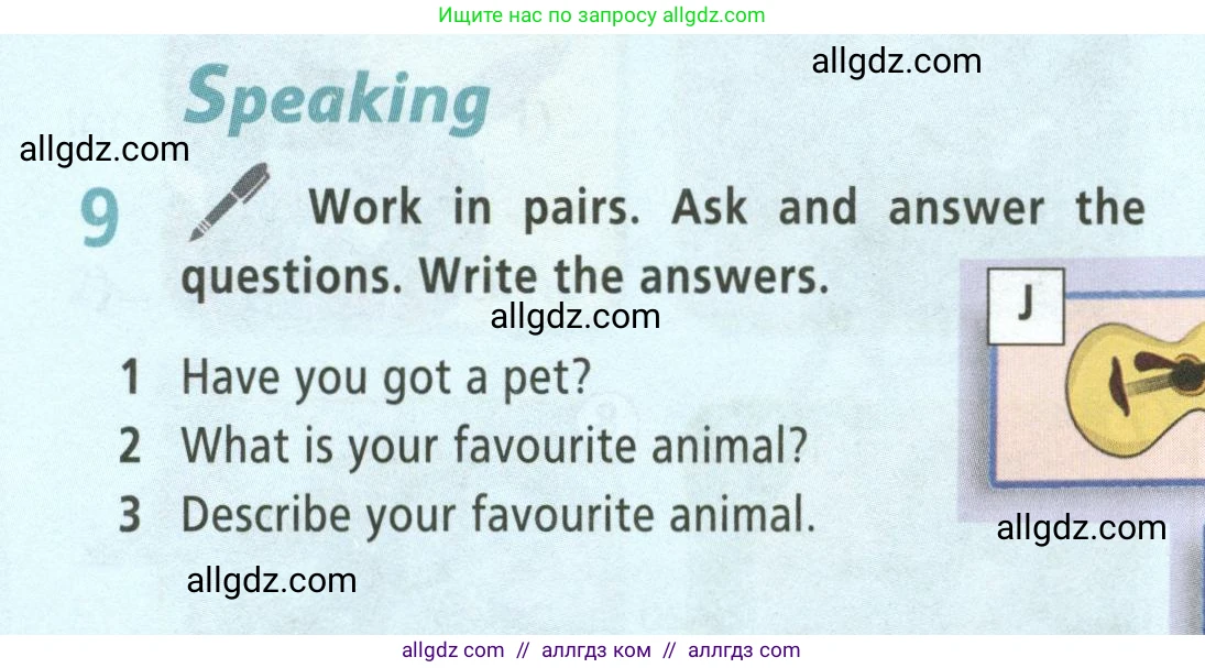 Английский язык (english), 5 класс Учебник (Student's book), авторы: Баранова Ксения Михайловна (Baranova Ksenia), Дули Дженни (Dooley Jenny), Копылова Виктория Викторовна (Kopylova Victoria), Мильруд Радислав Петрович (Millrood Radislav), Эванс Вирджиния (Evans Virginia), издательство Просвещение, Москва, 2023, белого цвета, страница 134, номер 9, Условие