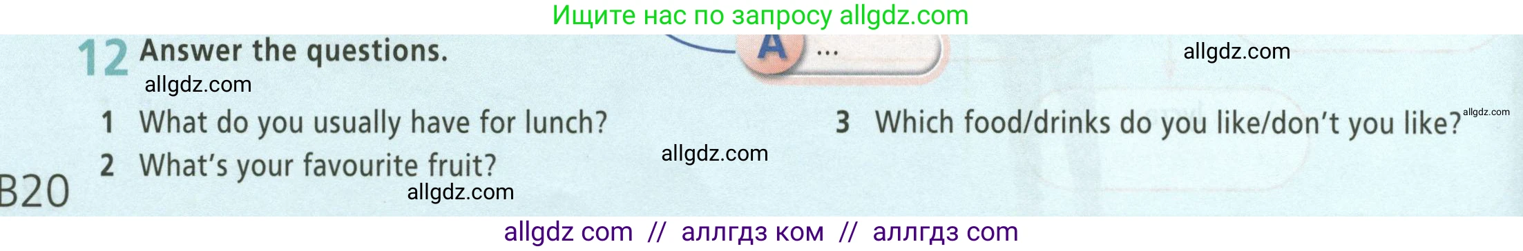 Английский язык (english), 5 класс Учебник (Student's book), авторы: Баранова Ксения Михайловна (Baranova Ksenia), Дули Дженни (Dooley Jenny), Копылова Виктория Викторовна (Kopylova Victoria), Мильруд Радислав Петрович (Millrood Radislav), Эванс Вирджиния (Evans Virginia), издательство Просвещение, Москва, 2023, белого цвета, страница 140, номер 12, Условие