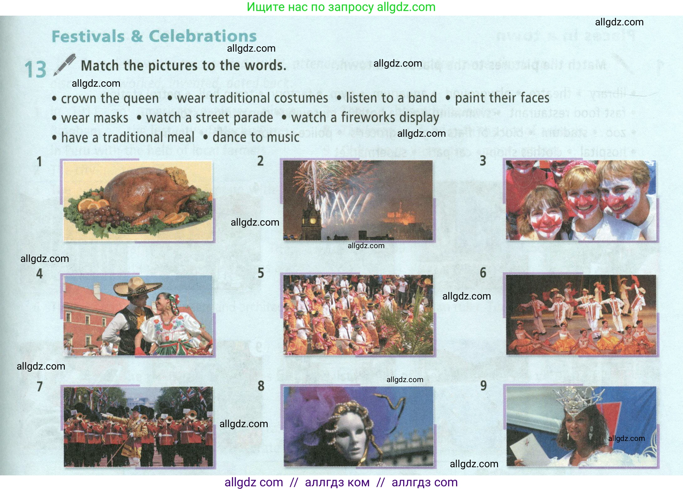 Английский язык (english), 5 класс Учебник (Student's book), авторы: Баранова Ксения Михайловна (Baranova Ksenia), Дули Дженни (Dooley Jenny), Копылова Виктория Викторовна (Kopylova Victoria), Мильруд Радислав Петрович (Millrood Radislav), Эванс Вирджиния (Evans Virginia), издательство Просвещение, Москва, 2023, белого цвета, страница 141, номер 13, Условие