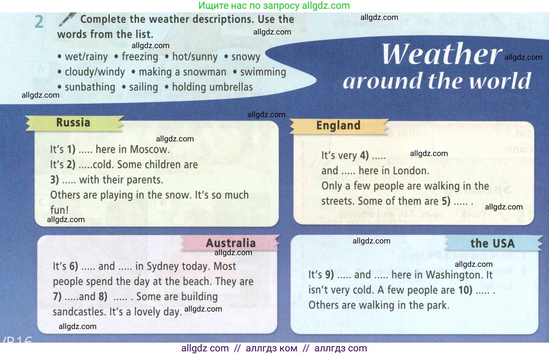 Английский язык (english), 5 класс Учебник (Student's book), авторы: Баранова Ксения Михайловна (Baranova Ksenia), Дули Дженни (Dooley Jenny), Копылова Виктория Викторовна (Kopylova Victoria), Мильруд Радислав Петрович (Millrood Radislav), Эванс Вирджиния (Evans Virginia), издательство Просвещение, Москва, 2023, белого цвета, страница 136, номер 2, Условие