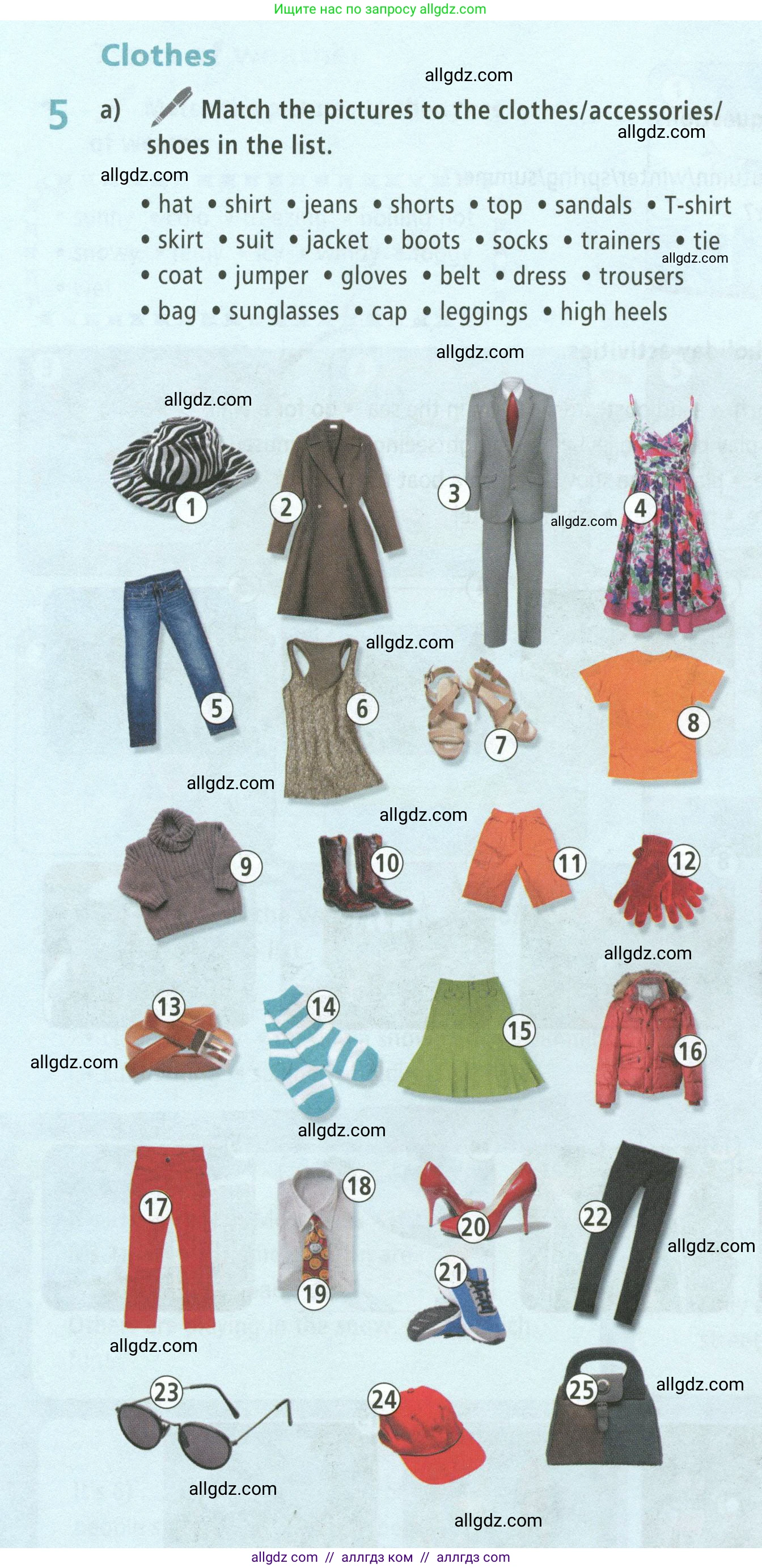 Английский язык (english), 5 класс Учебник (Student's book), авторы: Баранова Ксения Михайловна (Baranova Ksenia), Дули Дженни (Dooley Jenny), Копылова Виктория Викторовна (Kopylova Victoria), Мильруд Радислав Петрович (Millrood Radislav), Эванс Вирджиния (Evans Virginia), издательство Просвещение, Москва, 2023, белого цвета, страница 138, номер 5, Условие