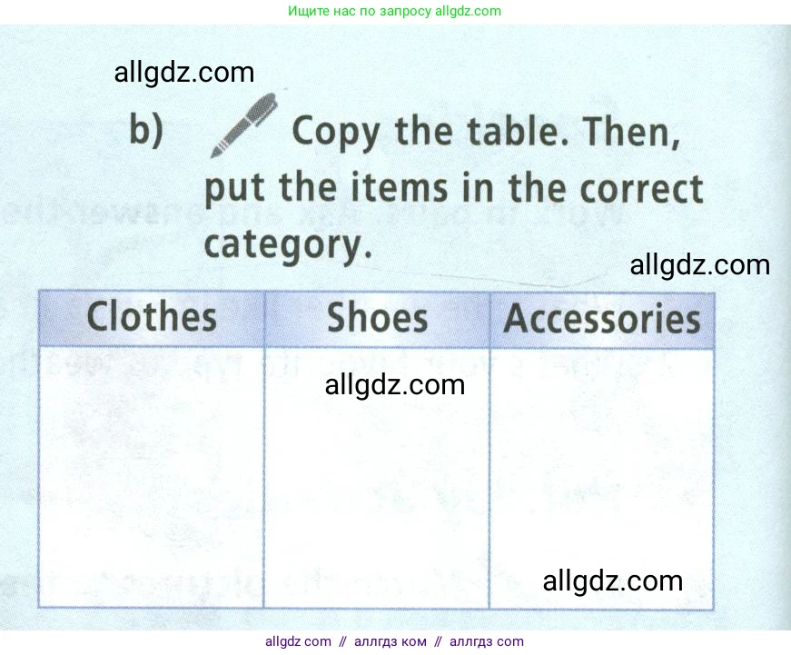 Английский язык (english), 5 класс Учебник (Student's book), авторы: Баранова Ксения Михайловна (Baranova Ksenia), Дули Дженни (Dooley Jenny), Копылова Виктория Викторовна (Kopylova Victoria), Мильруд Радислав Петрович (Millrood Radislav), Эванс Вирджиния (Evans Virginia), издательство Просвещение, Москва, 2023, белого цвета, страница 138, номер 5, Условие (продолжение 2)