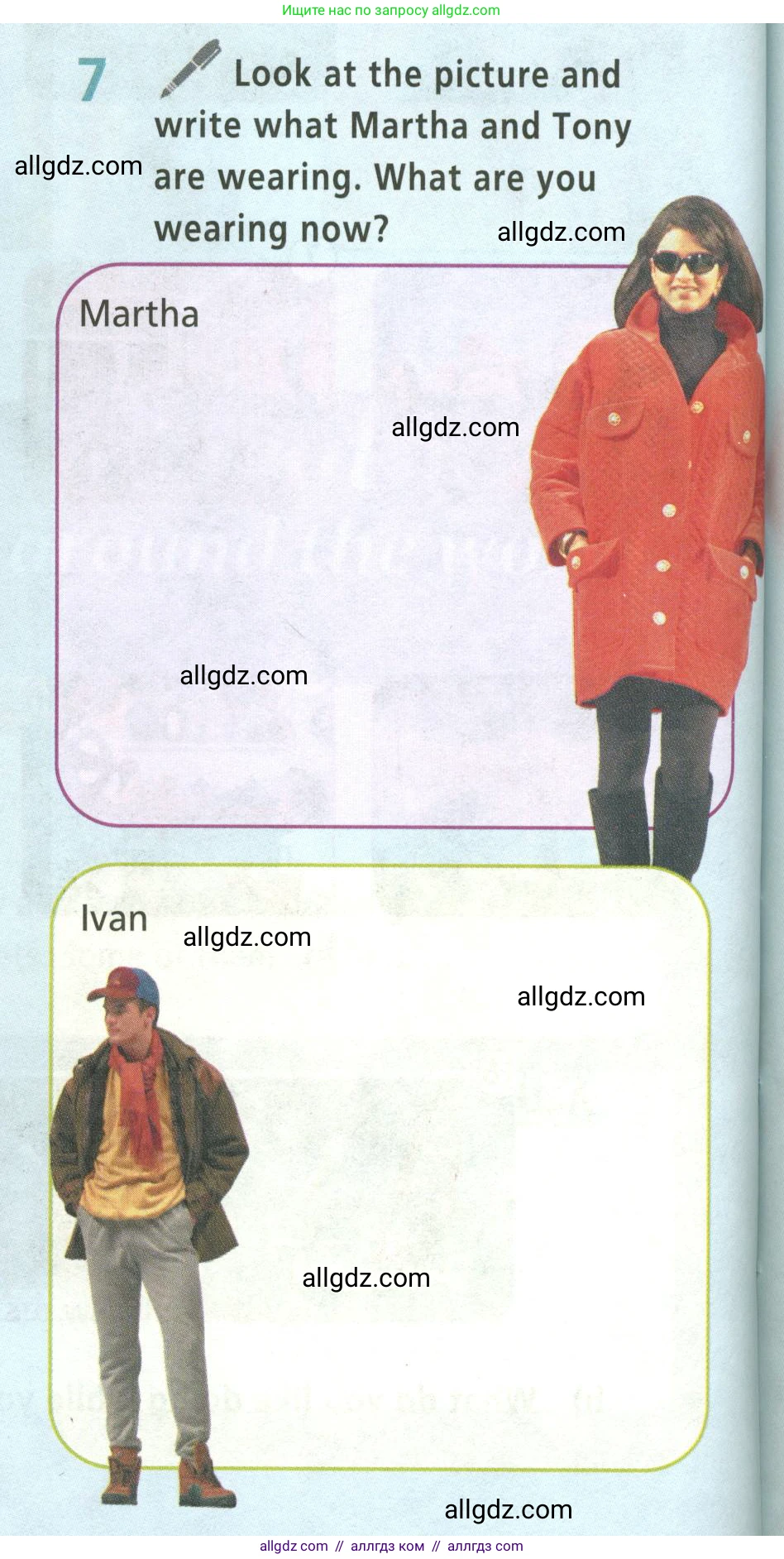 Английский язык (english), 5 класс Учебник (Student's book), авторы: Баранова Ксения Михайловна (Baranova Ksenia), Дули Дженни (Dooley Jenny), Копылова Виктория Викторовна (Kopylova Victoria), Мильруд Радислав Петрович (Millrood Radislav), Эванс Вирджиния (Evans Virginia), издательство Просвещение, Москва, 2023, белого цвета, страница 138, номер 7, Условие