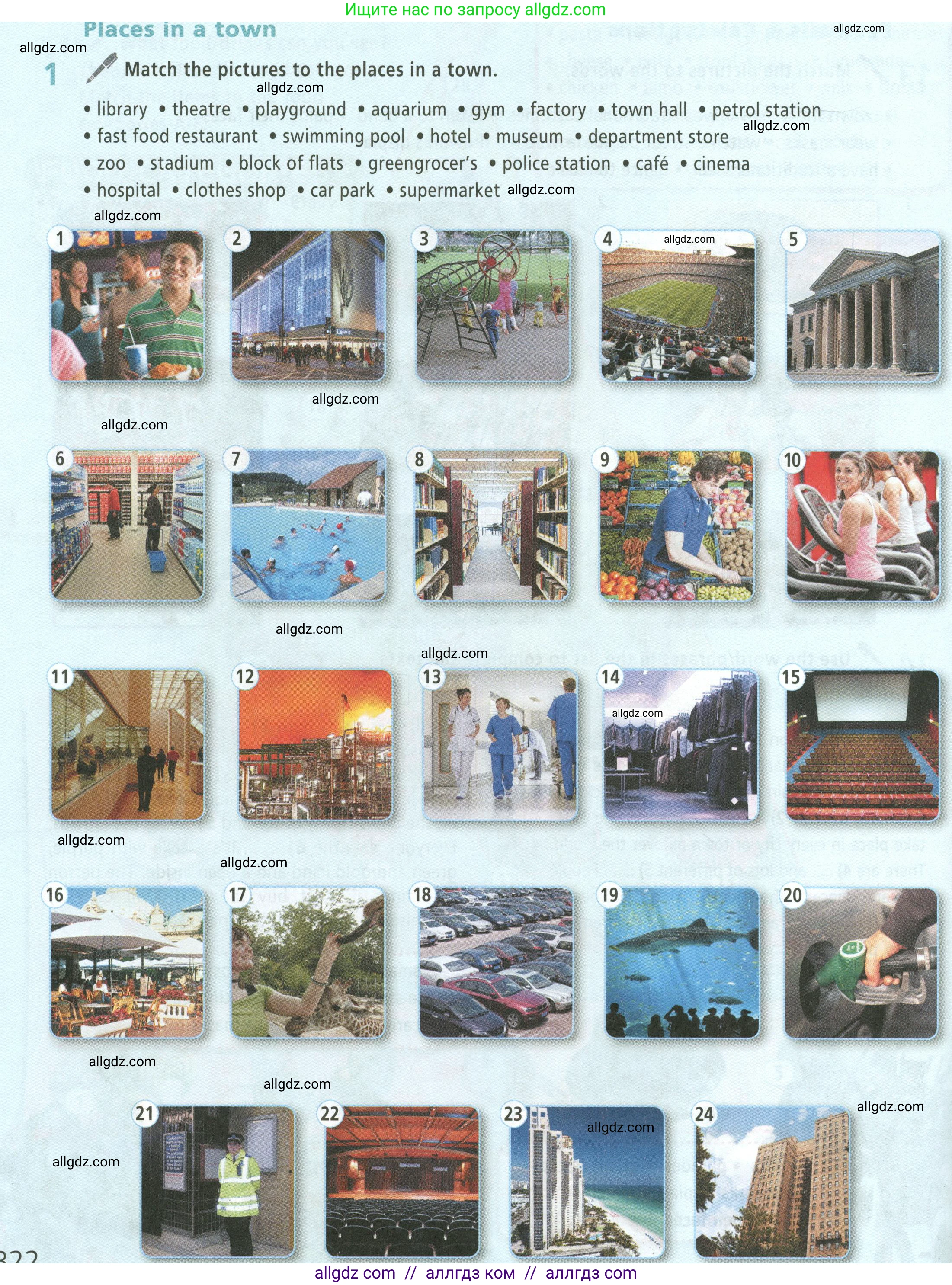 Английский язык (english), 5 класс Учебник (Student's book), авторы: Баранова Ксения Михайловна (Baranova Ksenia), Дули Дженни (Dooley Jenny), Копылова Виктория Викторовна (Kopylova Victoria), Мильруд Радислав Петрович (Millrood Radislav), Эванс Вирджиния (Evans Virginia), издательство Просвещение, Москва, 2023, белого цвета, страница 142, номер 1, Условие