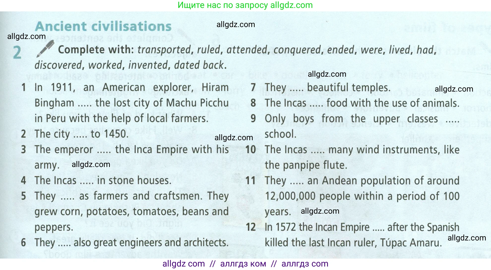 Английский язык (english), 5 класс Учебник (Student's book), авторы: Баранова Ксения Михайловна (Baranova Ksenia), Дули Дженни (Dooley Jenny), Копылова Виктория Викторовна (Kopylova Victoria), Мильруд Радислав Петрович (Millrood Radislav), Эванс Вирджиния (Evans Virginia), издательство Просвещение, Москва, 2023, белого цвета, страница 143, номер 2, Условие