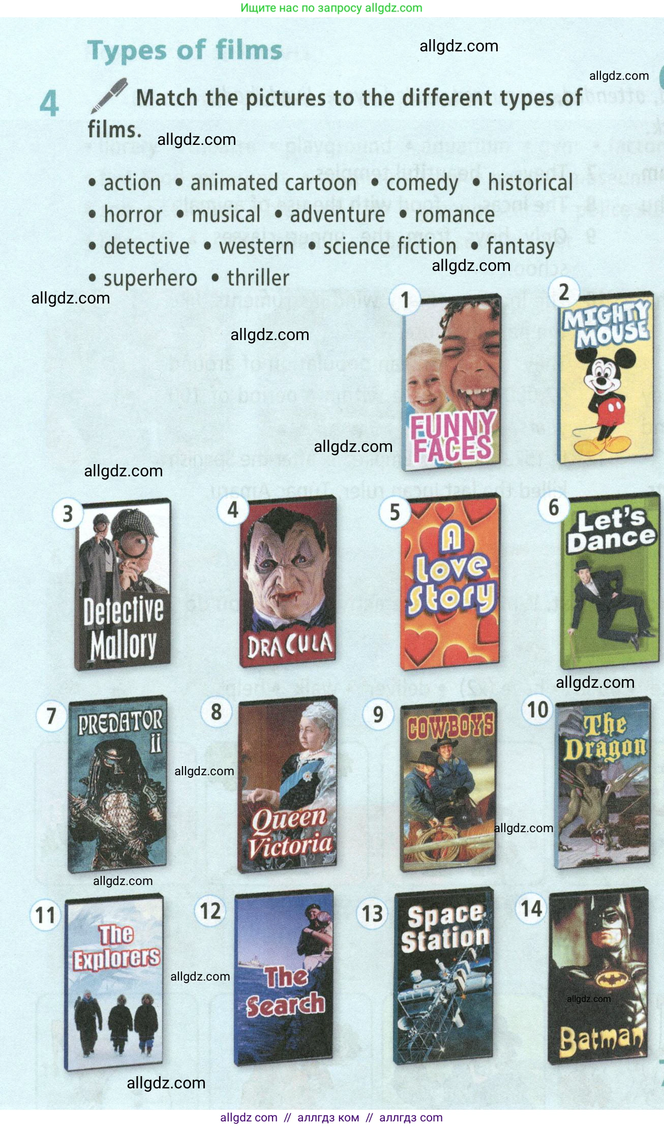 Английский язык (english), 5 класс Учебник (Student's book), авторы: Баранова Ксения Михайловна (Baranova Ksenia), Дули Дженни (Dooley Jenny), Копылова Виктория Викторовна (Kopylova Victoria), Мильруд Радислав Петрович (Millrood Radislav), Эванс Вирджиния (Evans Virginia), издательство Просвещение, Москва, 2023, белого цвета, страница 144, номер 4, Условие