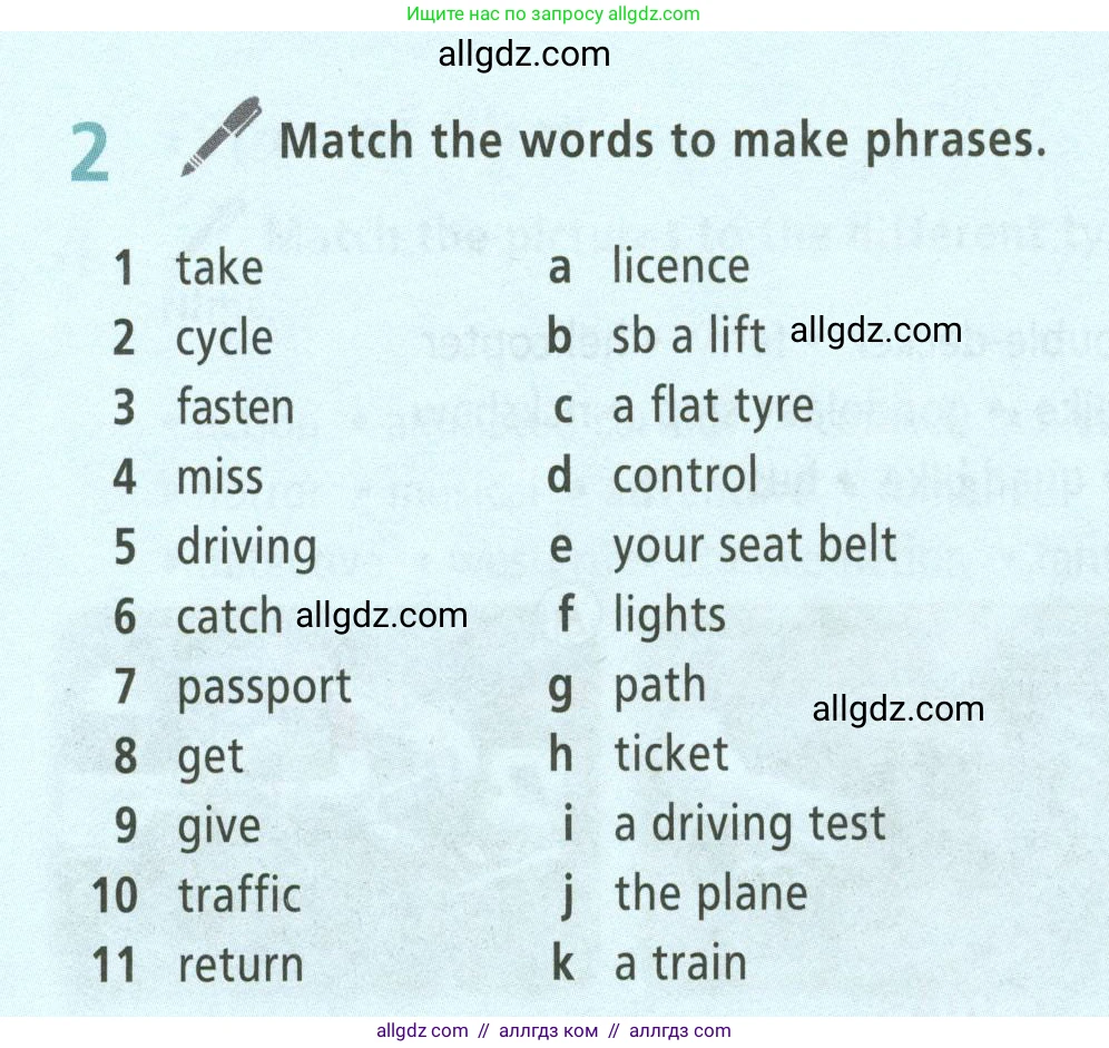 Английский язык (english), 5 класс Учебник (Student's book), авторы: Баранова Ксения Михайловна (Baranova Ksenia), Дули Дженни (Dooley Jenny), Копылова Виктория Викторовна (Kopylova Victoria), Мильруд Радислав Петрович (Millrood Radislav), Эванс Вирджиния (Evans Virginia), издательство Просвещение, Москва, 2023, белого цвета, страница 146, номер 2, Условие