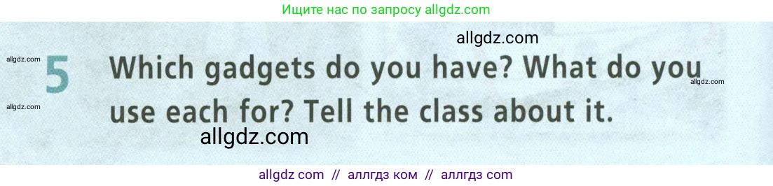 Английский язык (english), 5 класс Учебник (Student's book), авторы: Баранова Ксения Михайловна (Baranova Ksenia), Дули Дженни (Dooley Jenny), Копылова Виктория Викторовна (Kopylova Victoria), Мильруд Радислав Петрович (Millrood Radislav), Эванс Вирджиния (Evans Virginia), издательство Просвещение, Москва, 2023, белого цвета, страница 146, номер 5, Условие