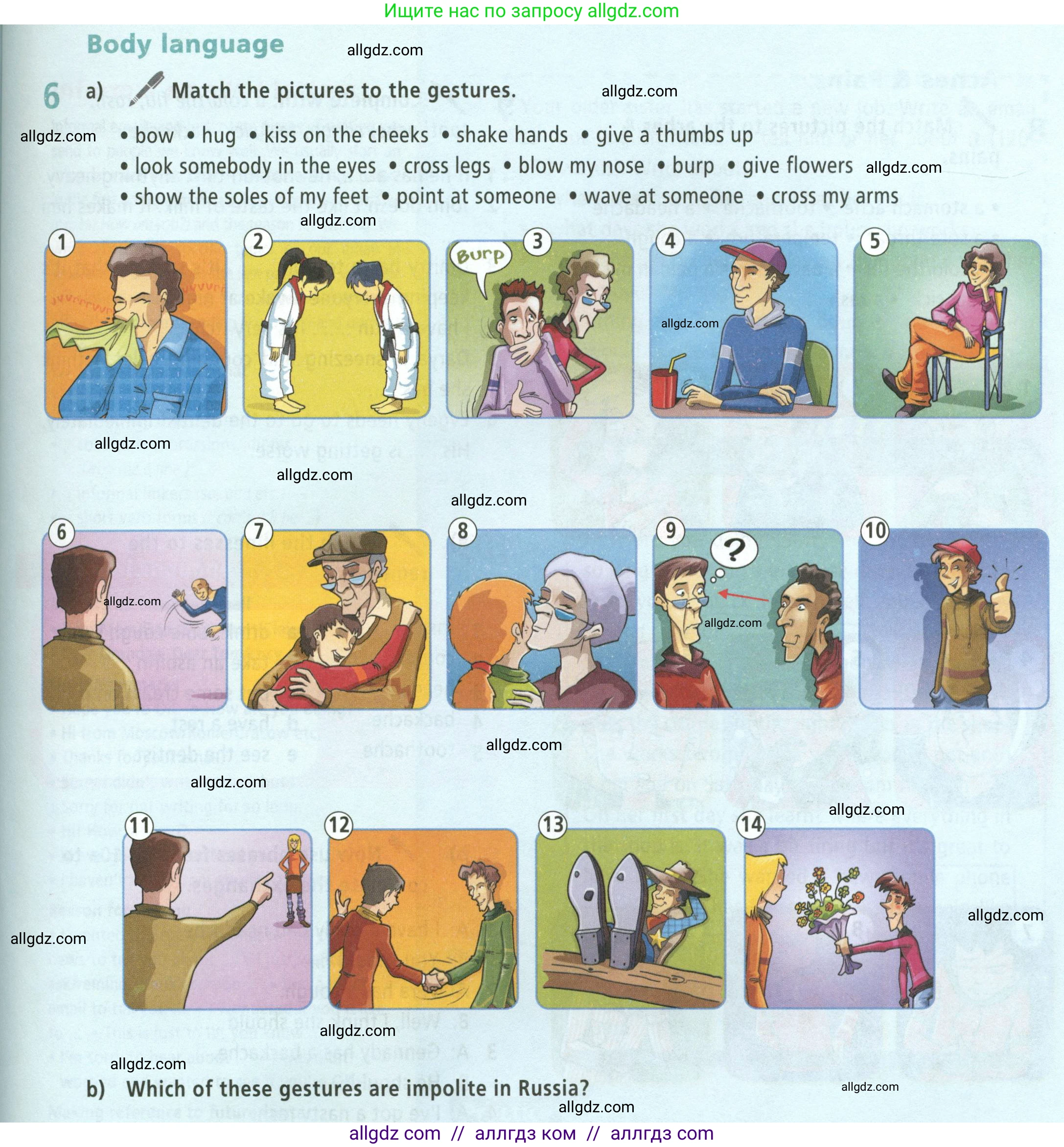 Английский язык (english), 5 класс Учебник (Student's book), авторы: Баранова Ксения Михайловна (Baranova Ksenia), Дули Дженни (Dooley Jenny), Копылова Виктория Викторовна (Kopylova Victoria), Мильруд Радислав Петрович (Millrood Radislav), Эванс Вирджиния (Evans Virginia), издательство Просвещение, Москва, 2023, белого цвета, страница 147, номер 6, Условие