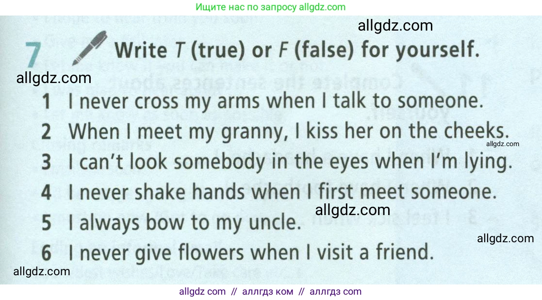 Английский язык (english), 5 класс Учебник (Student's book), авторы: Баранова Ксения Михайловна (Baranova Ksenia), Дули Дженни (Dooley Jenny), Копылова Виктория Викторовна (Kopylova Victoria), Мильруд Радислав Петрович (Millrood Radislav), Эванс Вирджиния (Evans Virginia), издательство Просвещение, Москва, 2023, белого цвета, страница 147, номер 7, Условие