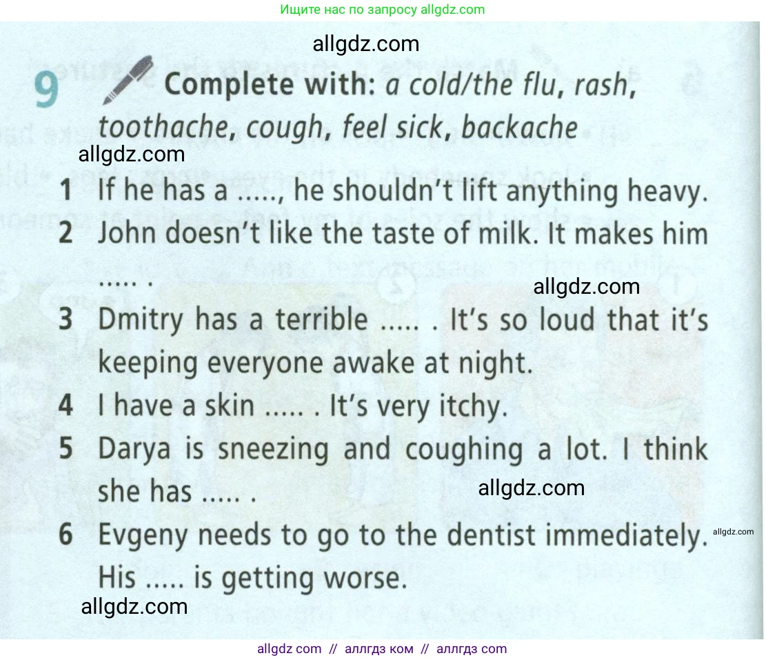 Английский язык (english), 5 класс Учебник (Student's book), авторы: Баранова Ксения Михайловна (Baranova Ksenia), Дули Дженни (Dooley Jenny), Копылова Виктория Викторовна (Kopylova Victoria), Мильруд Радислав Петрович (Millrood Radislav), Эванс Вирджиния (Evans Virginia), издательство Просвещение, Москва, 2023, белого цвета, страница 148, номер 9, Условие