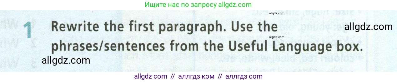 Английский язык (english), 5 класс Учебник (Student's book), авторы: Баранова Ксения Михайловна (Baranova Ksenia), Дули Дженни (Dooley Jenny), Копылова Виктория Викторовна (Kopylova Victoria), Мильруд Радислав Петрович (Millrood Radislav), Эванс Вирджиния (Evans Virginia), издательство Просвещение, Москва, 2023, белого цвета, страница 149, номер 1, Условие