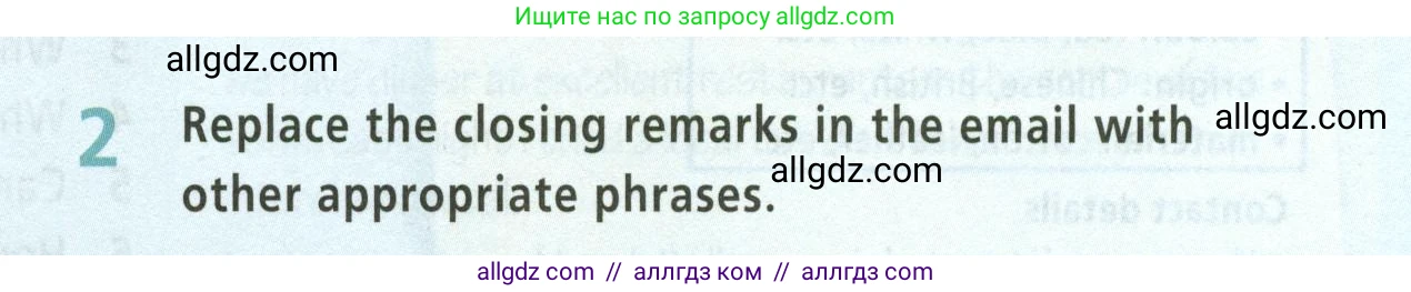 Английский язык (english), 5 класс Учебник (Student's book), авторы: Баранова Ксения Михайловна (Baranova Ksenia), Дули Дженни (Dooley Jenny), Копылова Виктория Викторовна (Kopylova Victoria), Мильруд Радислав Петрович (Millrood Radislav), Эванс Вирджиния (Evans Virginia), издательство Просвещение, Москва, 2023, белого цвета, страница 149, номер 2, Условие