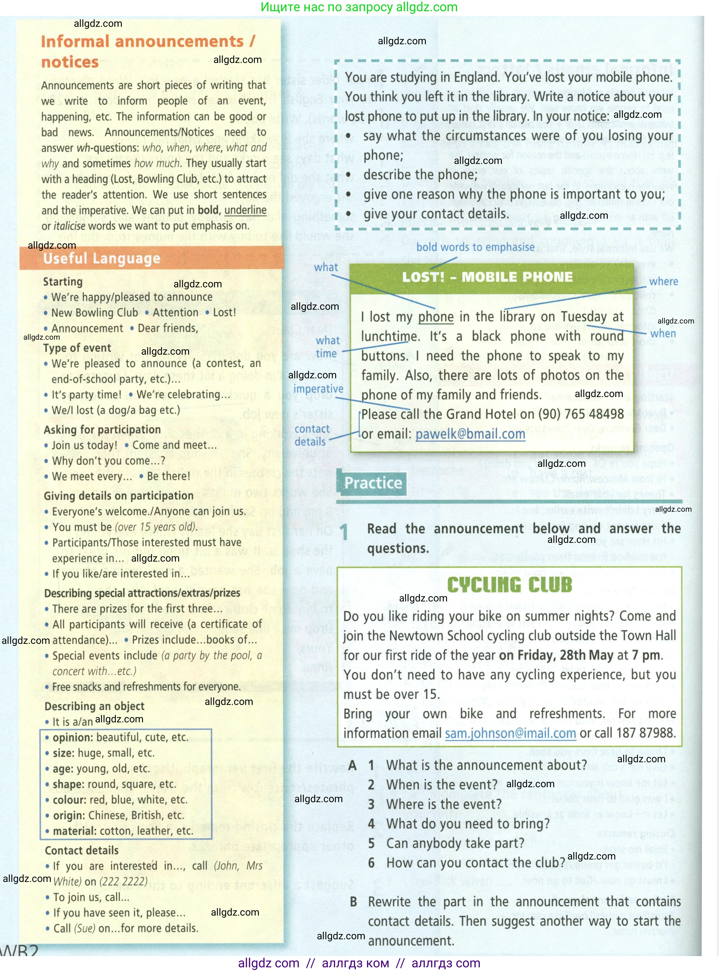 Английский язык (english), 5 класс Учебник (Student's book), авторы: Баранова Ксения Михайловна (Baranova Ksenia), Дули Дженни (Dooley Jenny), Копылова Виктория Викторовна (Kopylova Victoria), Мильруд Радислав Петрович (Millrood Radislav), Эванс Вирджиния (Evans Virginia), издательство Просвещение, Москва, 2023, белого цвета, страница 150, номер 1, Условие