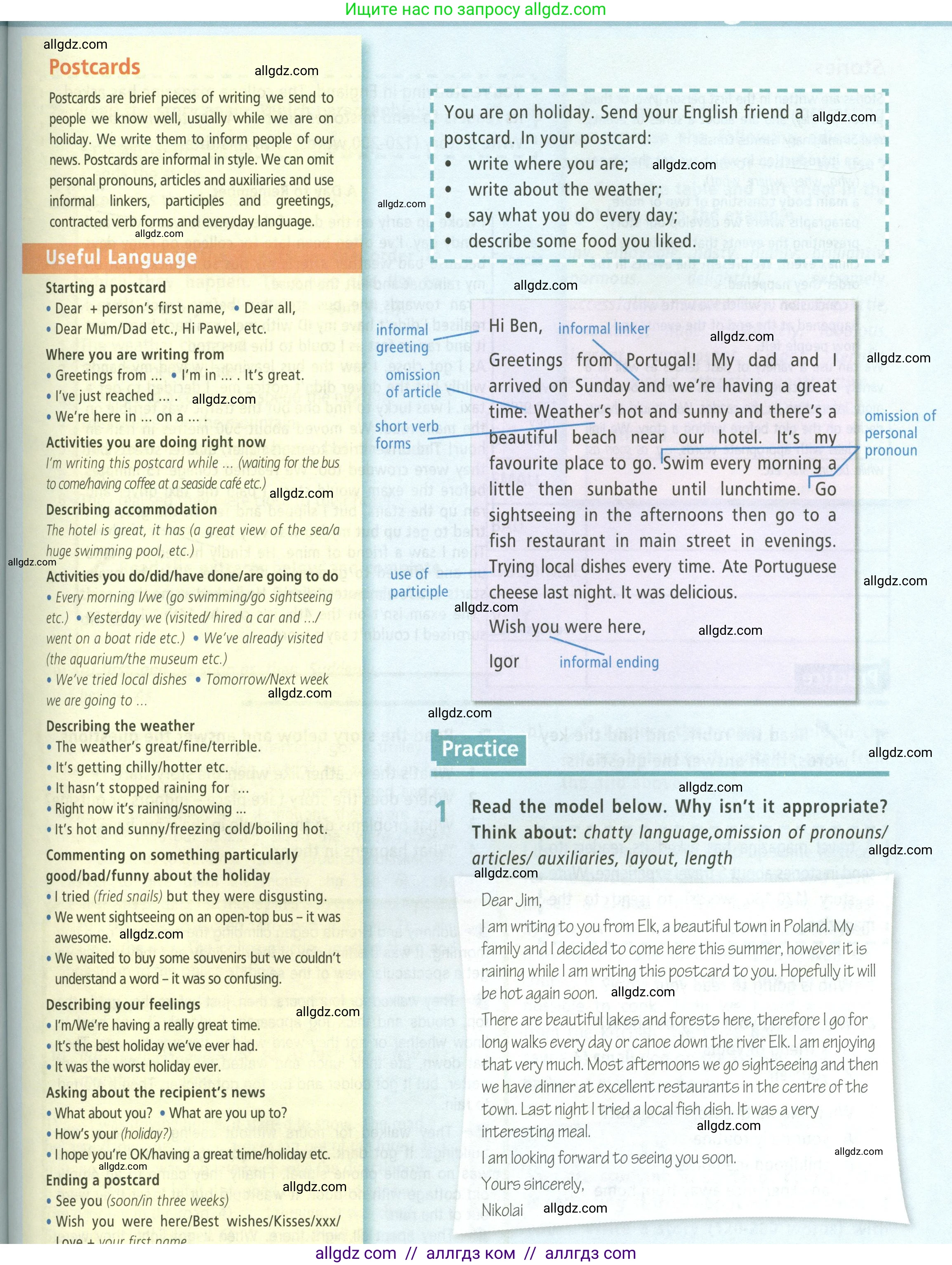 Английский язык (english), 5 класс Учебник (Student's book), авторы: Баранова Ксения Михайловна (Baranova Ksenia), Дули Дженни (Dooley Jenny), Копылова Виктория Викторовна (Kopylova Victoria), Мильруд Радислав Петрович (Millrood Radislav), Эванс Вирджиния (Evans Virginia), издательство Просвещение, Москва, 2023, белого цвета, страница 151, номер 1, Условие