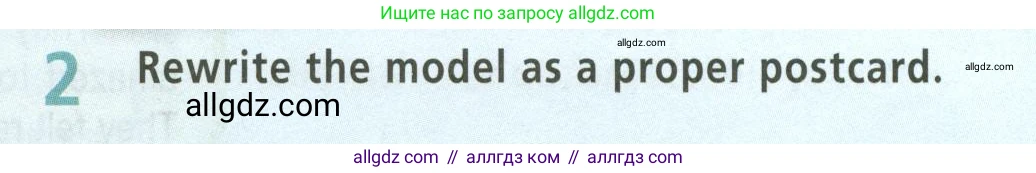 Английский язык (english), 5 класс Учебник (Student's book), авторы: Баранова Ксения Михайловна (Baranova Ksenia), Дули Дженни (Dooley Jenny), Копылова Виктория Викторовна (Kopylova Victoria), Мильруд Радислав Петрович (Millrood Radislav), Эванс Вирджиния (Evans Virginia), издательство Просвещение, Москва, 2023, белого цвета, страница 151, номер 2, Условие