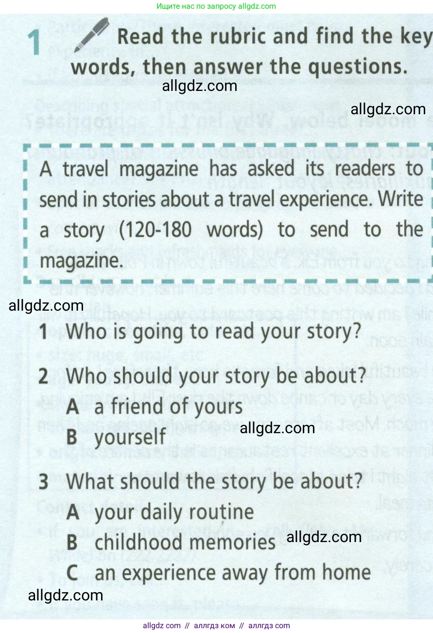 Английский язык (english), 5 класс Учебник (Student's book), авторы: Баранова Ксения Михайловна (Baranova Ksenia), Дули Дженни (Dooley Jenny), Копылова Виктория Викторовна (Kopylova Victoria), Мильруд Радислав Петрович (Millrood Radislav), Эванс Вирджиния (Evans Virginia), издательство Просвещение, Москва, 2023, белого цвета, страница 152, номер 1, Условие