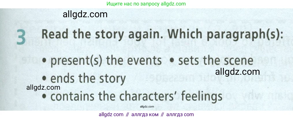 Английский язык (english), 5 класс Учебник (Student's book), авторы: Баранова Ксения Михайловна (Baranova Ksenia), Дули Дженни (Dooley Jenny), Копылова Виктория Викторовна (Kopylova Victoria), Мильруд Радислав Петрович (Millrood Radislav), Эванс Вирджиния (Evans Virginia), издательство Просвещение, Москва, 2023, белого цвета, страница 153, номер 3, Условие