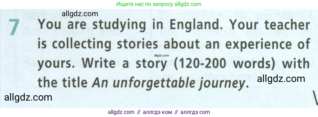 Английский язык (english), 5 класс Учебник (Student's book), авторы: Баранова Ксения Михайловна (Baranova Ksenia), Дули Дженни (Dooley Jenny), Копылова Виктория Викторовна (Kopylova Victoria), Мильруд Радислав Петрович (Millrood Radislav), Эванс Вирджиния (Evans Virginia), издательство Просвещение, Москва, 2023, белого цвета, страница 153, номер 7, Условие
