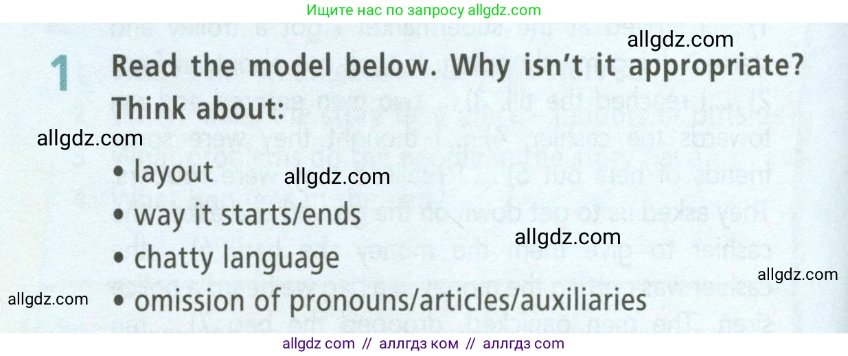 Английский язык (english), 5 класс Учебник (Student's book), авторы: Баранова Ксения Михайловна (Baranova Ksenia), Дули Дженни (Dooley Jenny), Копылова Виктория Викторовна (Kopylova Victoria), Мильруд Радислав Петрович (Millrood Radislav), Эванс Вирджиния (Evans Virginia), издательство Просвещение, Москва, 2023, белого цвета, страница 154, номер 1, Условие