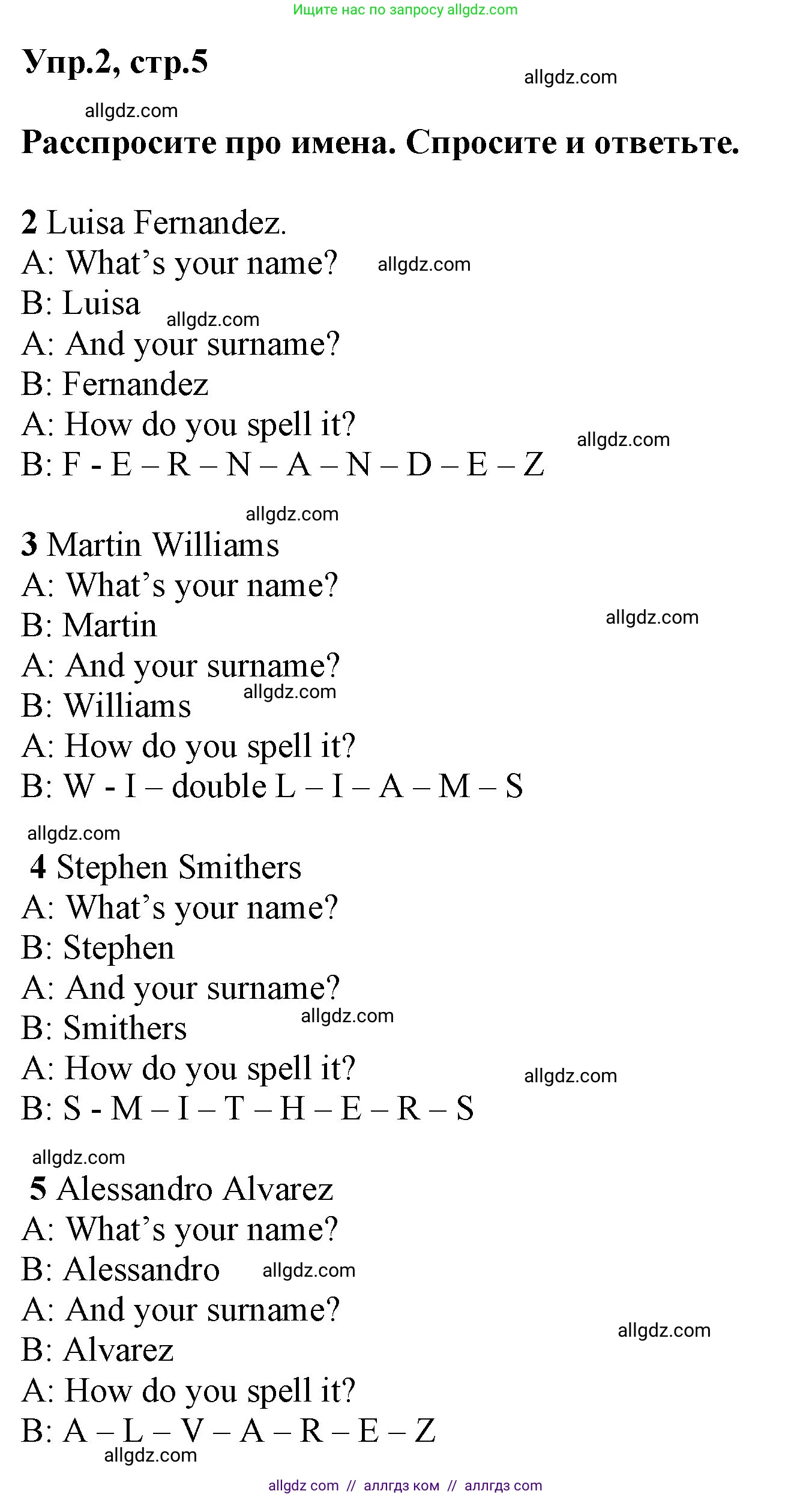 Английский язык (english), 5 класс Учебник (Student's book), авторы: Баранова Ксения Михайловна (Baranova Ksenia), Дули Дженни (Dooley Jenny), Копылова Виктория Викторовна (Kopylova Victoria), Мильруд Радислав Петрович (Millrood Radislav), Эванс Вирджиния (Evans Virginia), издательство Просвещение, Москва, 2023, белого цвета, страница 5, номер 2, Решение