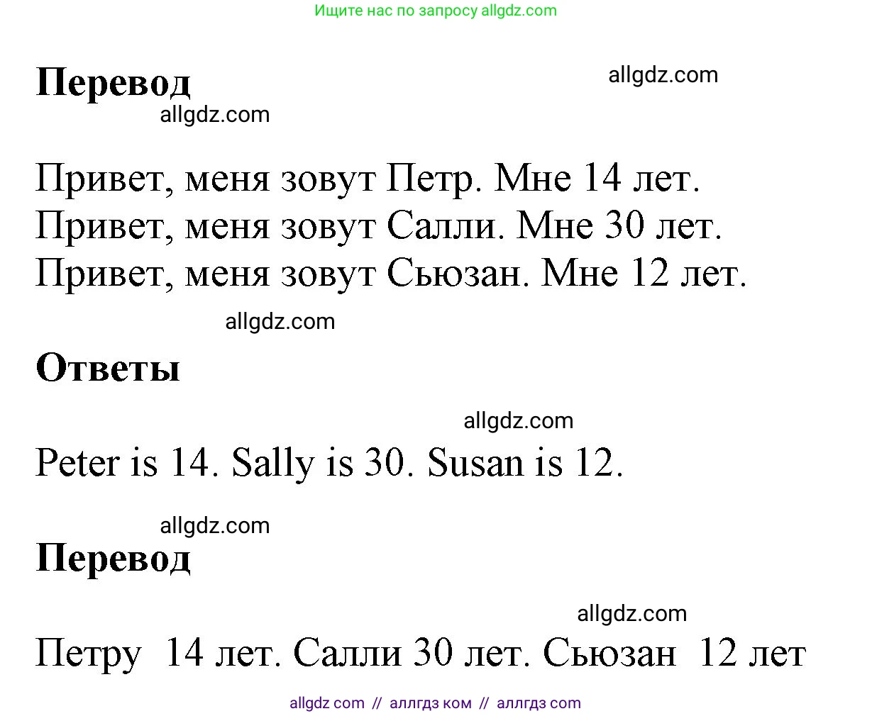Английский язык (english), 5 класс Учебник (Student's book), авторы: Баранова Ксения Михайловна (Baranova Ksenia), Дули Дженни (Dooley Jenny), Копылова Виктория Викторовна (Kopylova Victoria), Мильруд Радислав Петрович (Millrood Radislav), Эванс Вирджиния (Evans Virginia), издательство Просвещение, Москва, 2023, белого цвета, страница 5, номер 3, Решение (продолжение 2)
