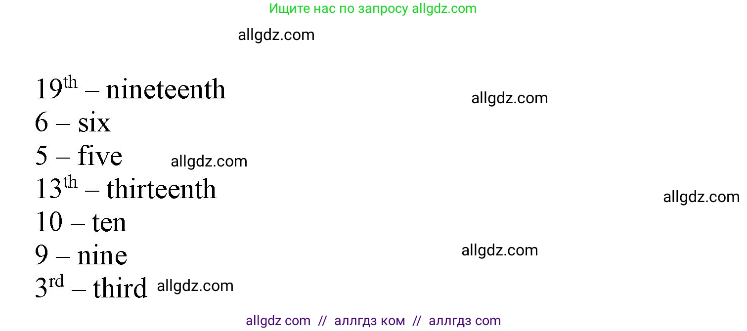 Английский язык (english), 5 класс Учебник (Student's book), авторы: Баранова Ксения Михайловна (Baranova Ksenia), Дули Дженни (Dooley Jenny), Копылова Виктория Викторовна (Kopylova Victoria), Мильруд Радислав Петрович (Millrood Radislav), Эванс Вирджиния (Evans Virginia), издательство Просвещение, Москва, 2023, белого цвета, страница 5, номер 6, Решение (продолжение 2)