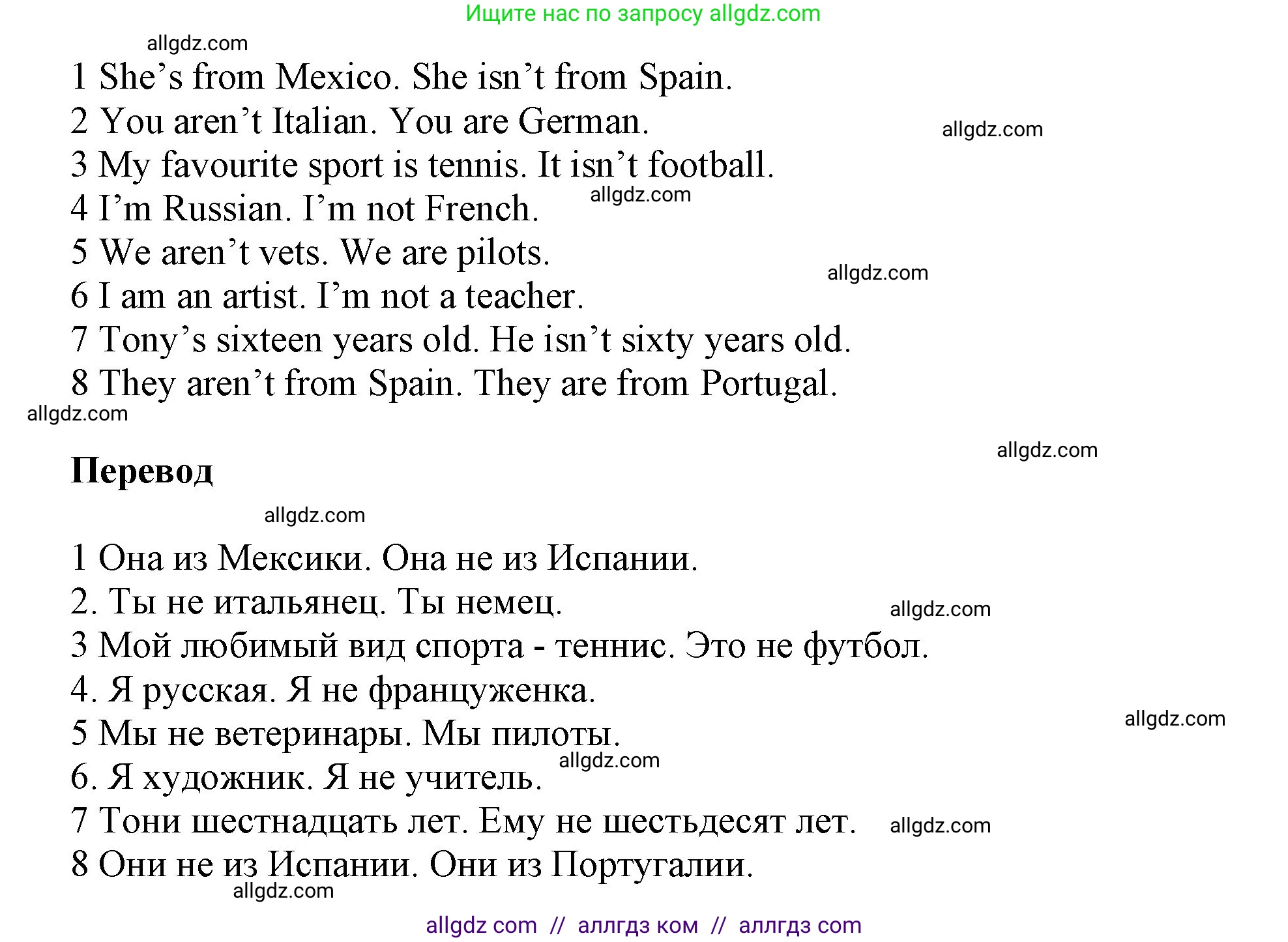 Английский язык (english), 5 класс Учебник (Student's book), авторы: Баранова Ксения Михайловна (Baranova Ksenia), Дули Дженни (Dooley Jenny), Копылова Виктория Викторовна (Kopylova Victoria), Мильруд Радислав Петрович (Millrood Radislav), Эванс Вирджиния (Evans Virginia), издательство Просвещение, Москва, 2023, белого цвета, страница 10, номер 3, Решение (продолжение 2)