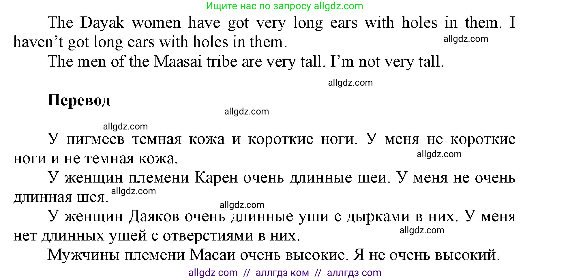 Английский язык (english), 5 класс Учебник (Student's book), авторы: Баранова Ксения Михайловна (Baranova Ksenia), Дули Дженни (Dooley Jenny), Копылова Виктория Викторовна (Kopylova Victoria), Мильруд Радислав Петрович (Millrood Radislav), Эванс Вирджиния (Evans Virginia), издательство Просвещение, Москва, 2023, белого цвета, страница 15, номер 5, Решение (продолжение 2)
