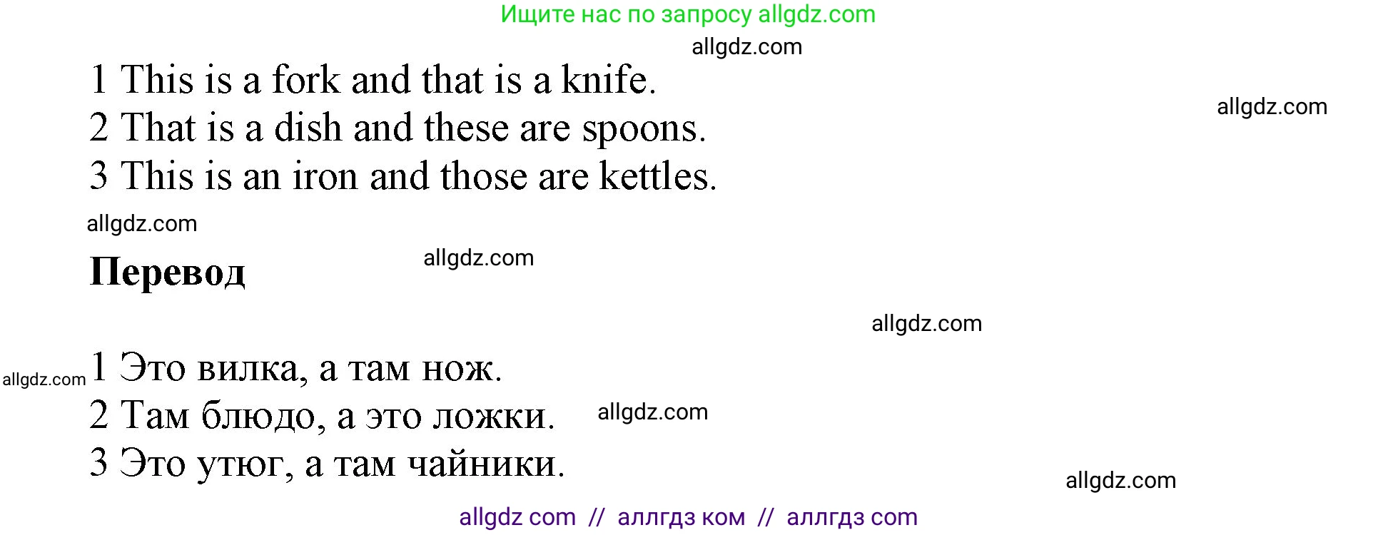 Английский язык (english), 5 класс Учебник (Student's book), авторы: Баранова Ксения Михайловна (Baranova Ksenia), Дули Дженни (Dooley Jenny), Копылова Виктория Викторовна (Kopylova Victoria), Мильруд Радислав Петрович (Millrood Radislav), Эванс Вирджиния (Evans Virginia), издательство Просвещение, Москва, 2023, белого цвета, страница 29, номер 6, Решение (продолжение 2)
