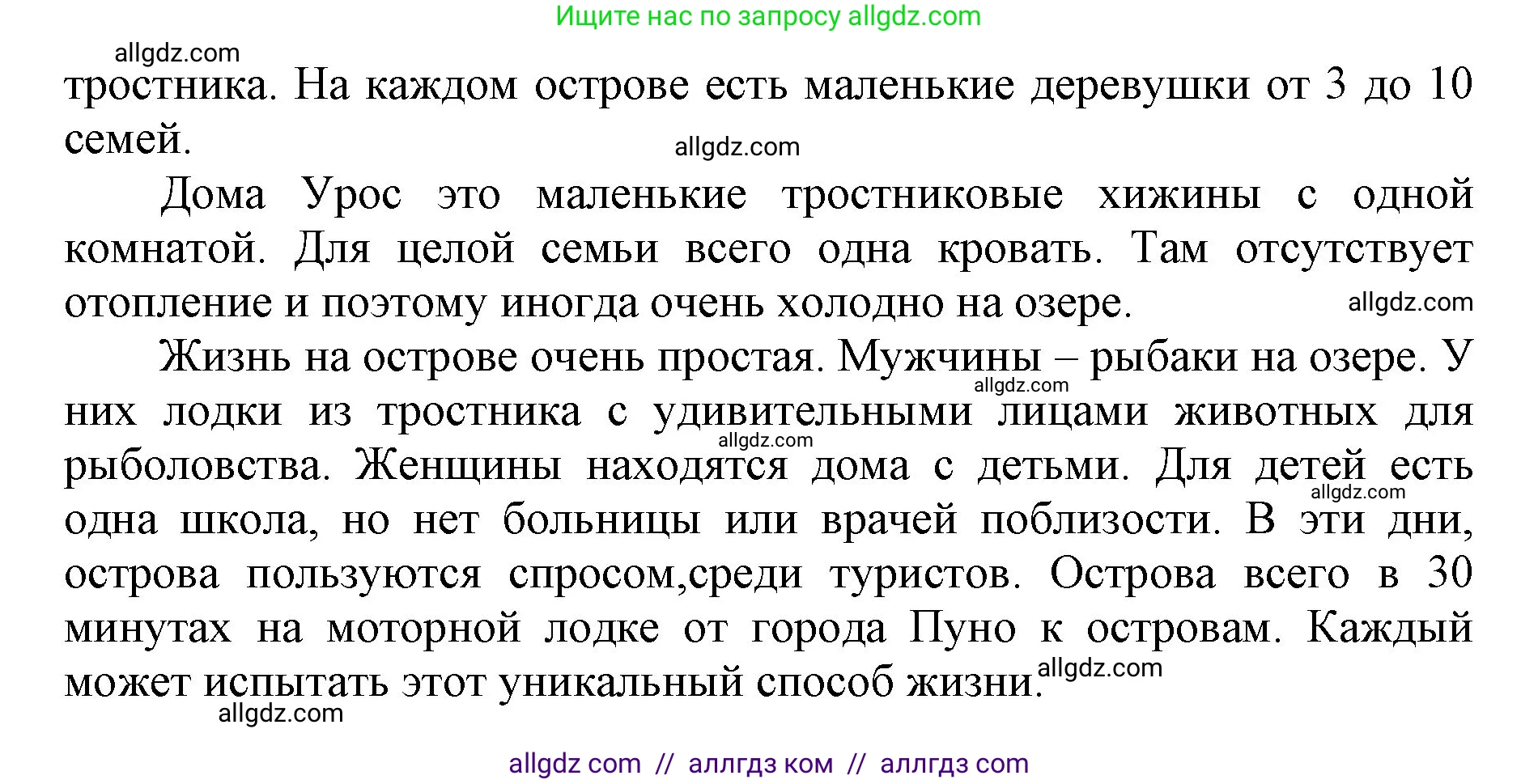Английский язык (english), 5 класс Учебник (Student's book), авторы: Баранова Ксения Михайловна (Baranova Ksenia), Дули Дженни (Dooley Jenny), Копылова Виктория Викторовна (Kopylova Victoria), Мильруд Радислав Петрович (Millrood Radislav), Эванс Вирджиния (Evans Virginia), издательство Просвещение, Москва, 2023, белого цвета, страница 32, номер 2, Решение (продолжение 2)