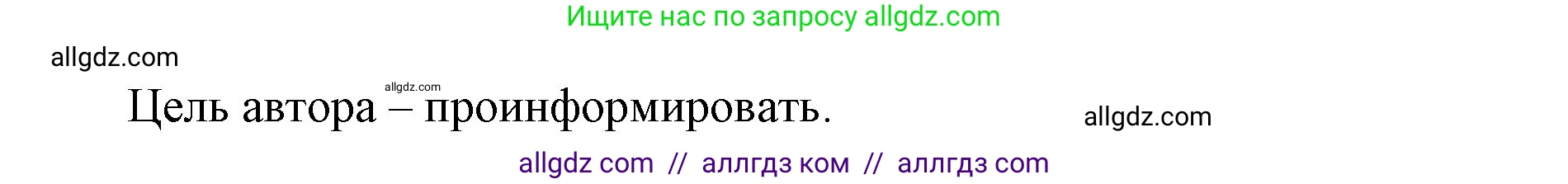 Английский язык (english), 5 класс Учебник (Student's book), авторы: Баранова Ксения Михайловна (Baranova Ksenia), Дули Дженни (Dooley Jenny), Копылова Виктория Викторовна (Kopylova Victoria), Мильруд Радислав Петрович (Millrood Radislav), Эванс Вирджиния (Evans Virginia), издательство Просвещение, Москва, 2023, белого цвета, страница 33, номер 3, Решение (продолжение 2)