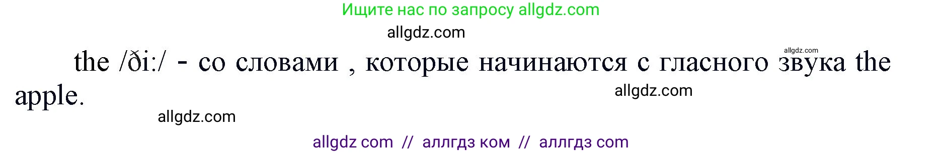 Английский язык (english), 5 класс Учебник (Student's book), авторы: Баранова Ксения Михайловна (Baranova Ksenia), Дули Дженни (Dooley Jenny), Копылова Виктория Викторовна (Kopylova Victoria), Мильруд Радислав Петрович (Millrood Radislav), Эванс Вирджиния (Evans Virginia), издательство Просвещение, Москва, 2023, белого цвета, страница 35, номер 7, Решение (продолжение 2)